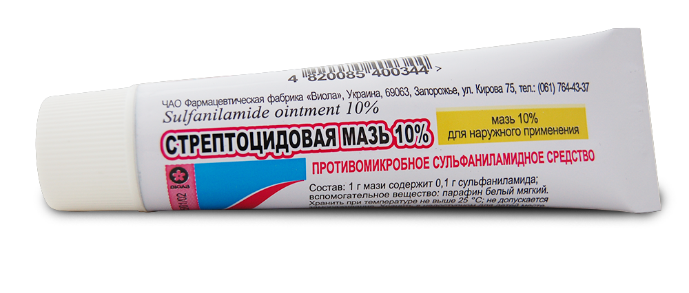 Стрептоцидовая мазь от прыщей на спине и плечах.
