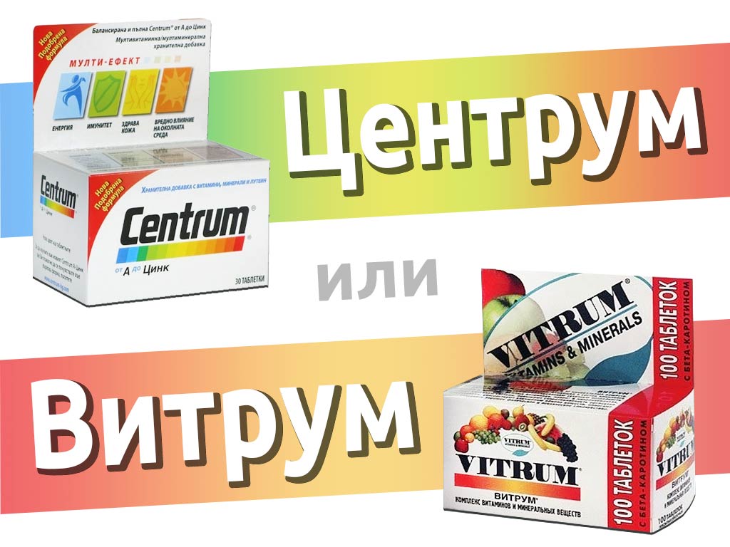 Какой препарат лучше