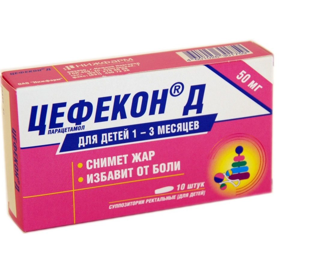 Свечи с парацетамолом