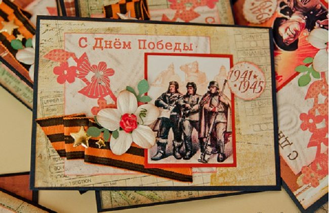 Открытки на 9 мая своими руками скрапбукинг: вариант оформления