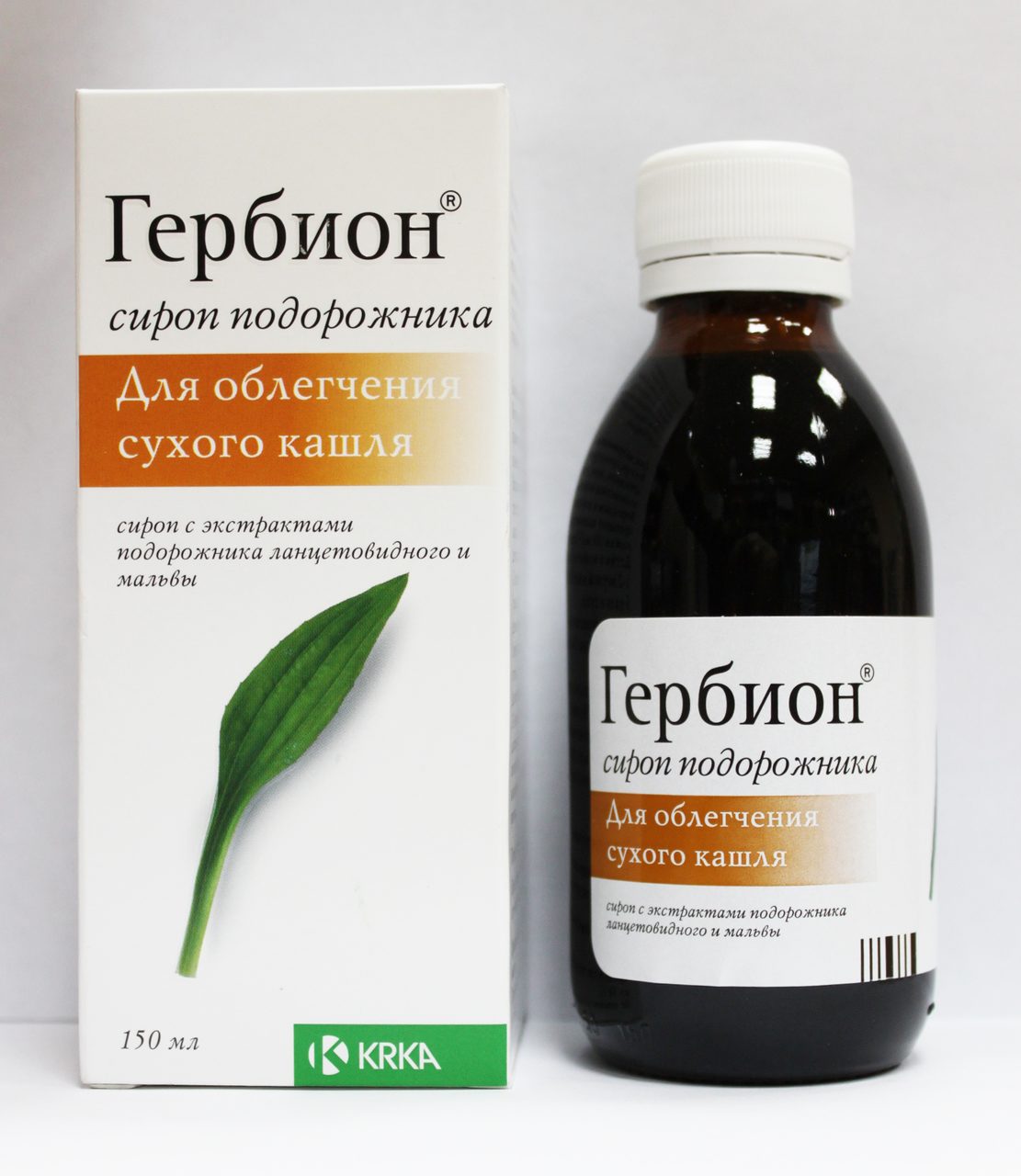 Гербион подорожник - отхаркивающее на растительной основе.