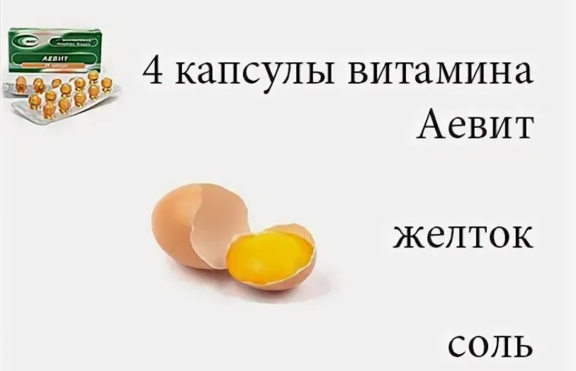 Маска для рук с витаминами
