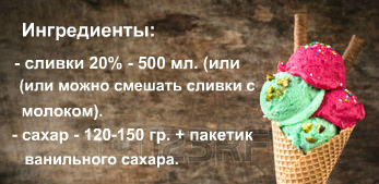 4 рецепт