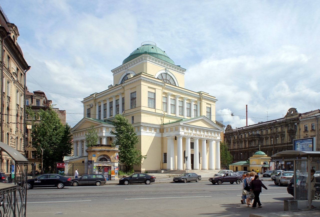 Музей арктики и антарктики.