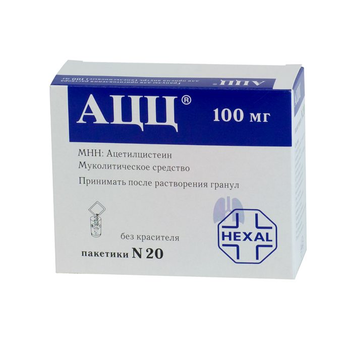 Ацц - отхаркивающее при бронхиальной астме.