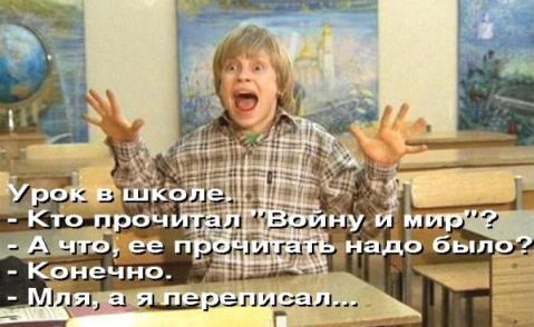Конкурс анекдотов на вечере встречи одноклассников раскрепостит всех