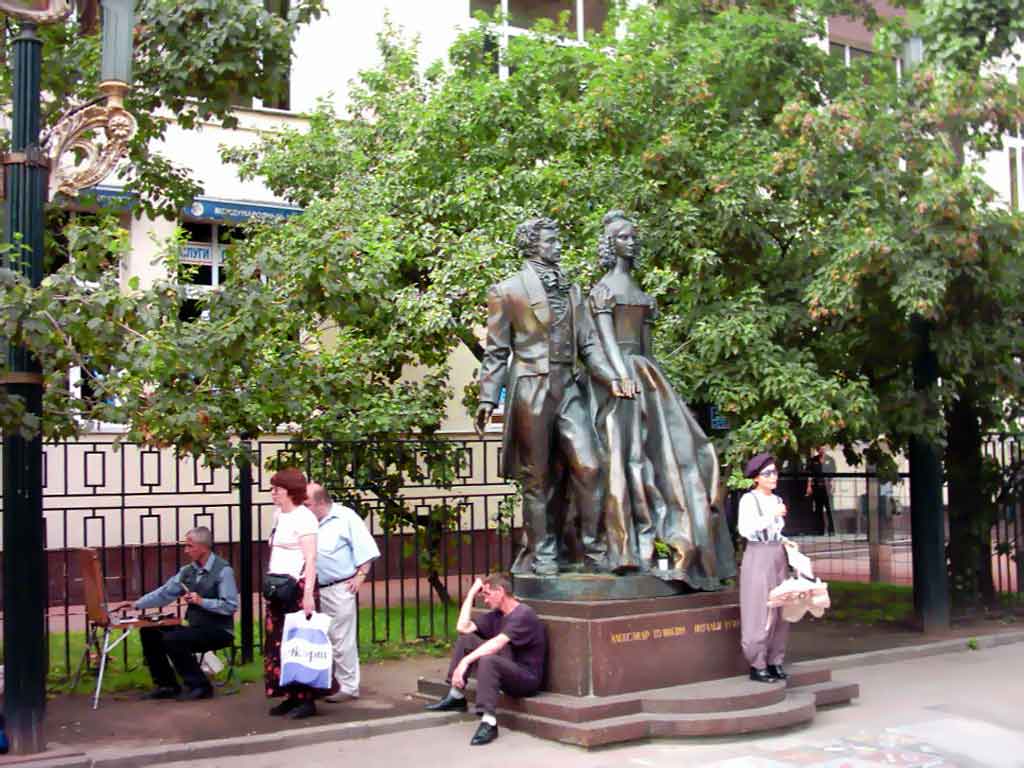 Арбат