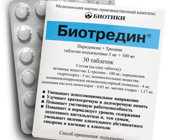 Биотредин — инструкция по применению, аналоги, отзывы врачей. Биотредин и глицин вместе, фенибут и биотредин одновременно: как и когда принимать?