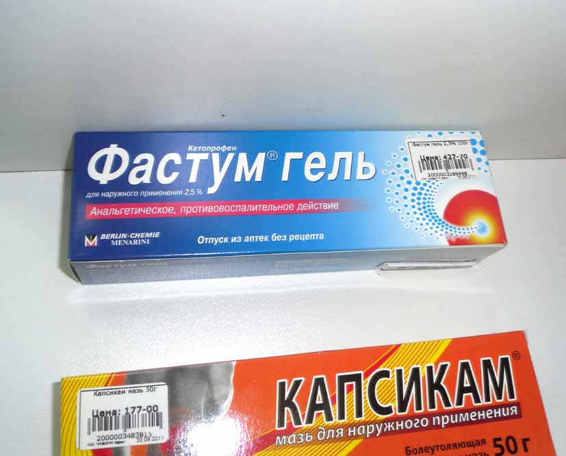 Медикаментозное лечение при миозите