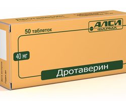 Дротаверина гидрохлорид — инструкция по применению. От чего помогает дротаверин?