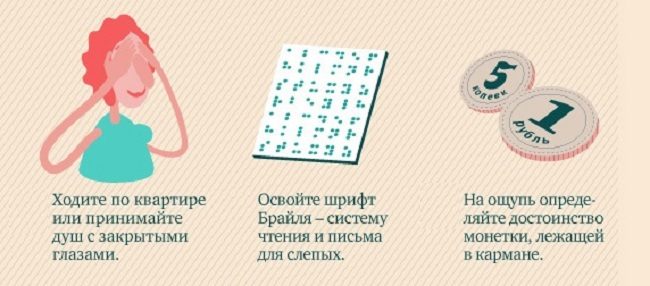 Как развивать сенсорное восприятие