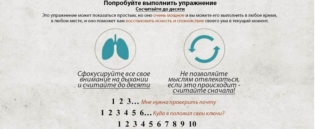 Как настроиться на мозговой штурм