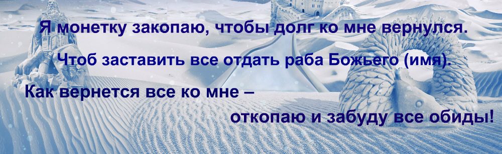 Imageмонетку