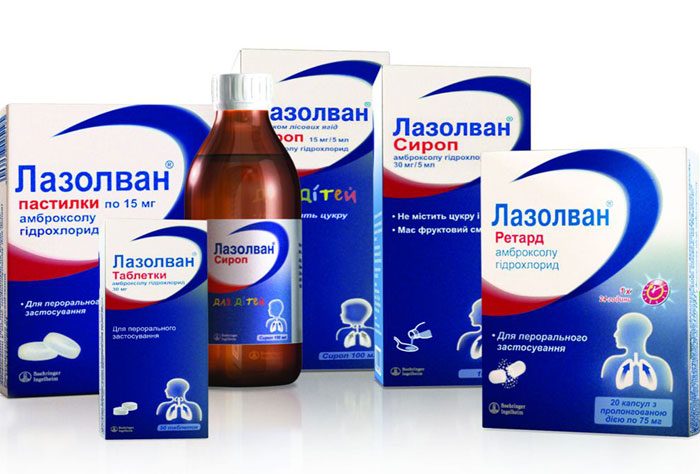 Лазолван - лекарство из группы отхаркивающих, применяемое для лечения бронхита у взрослых и детей.