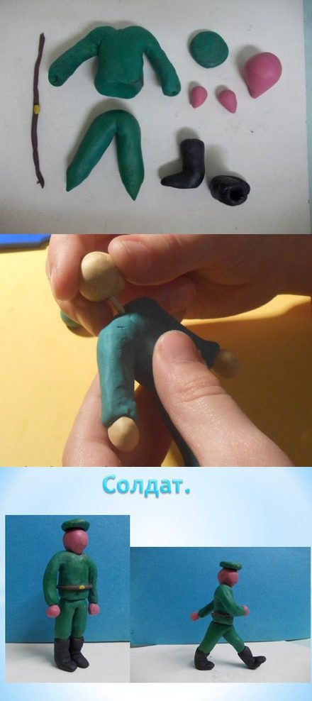 Солдат из пластилина