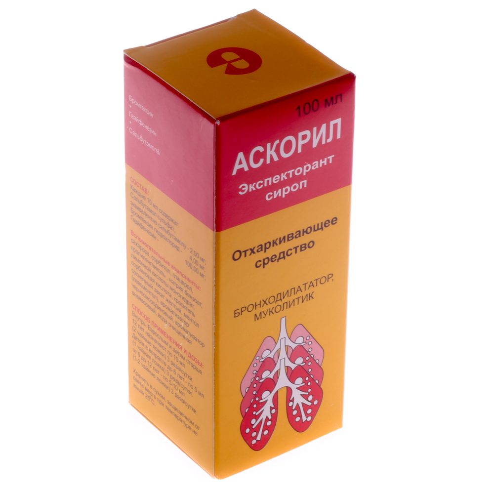 Аскорил.