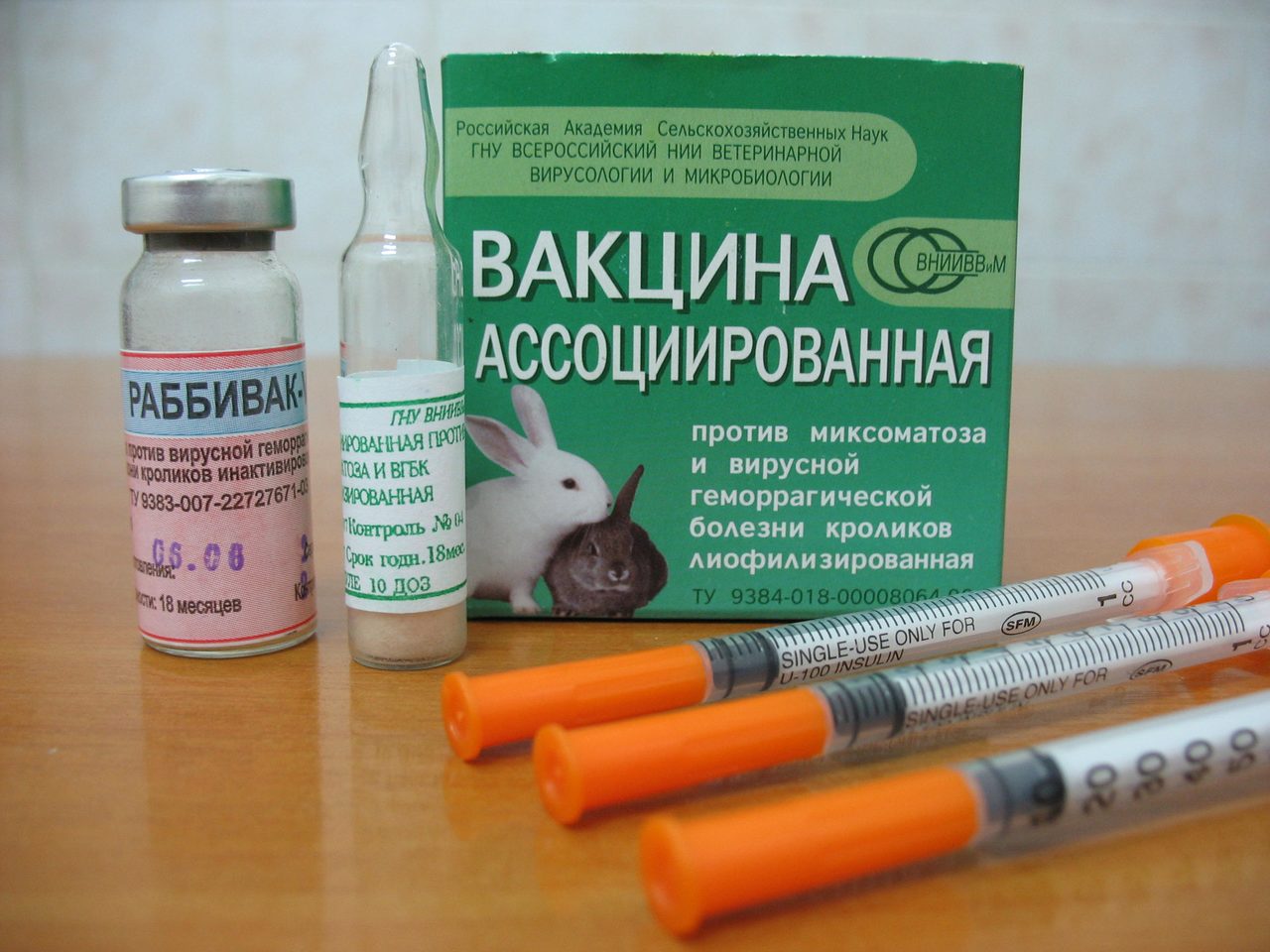 Комплексная вакцина для декоративных кроликов