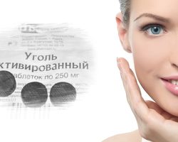 Черная маска от черных точек. Очищающая черная маска с активированным углем от прыщей и черных точек в домашних условиях: лучшие рецепты