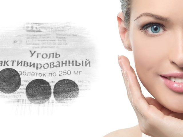 Черная маска от черных точек. Очищающая черная маска с активированным углем от прыщей и черных точек в домашних условиях: лучшие рецепты
