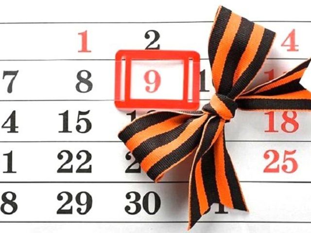Открытки ветеранам на 9 мая День Победы своими руками. Шаблоны для открыток к 9 мая