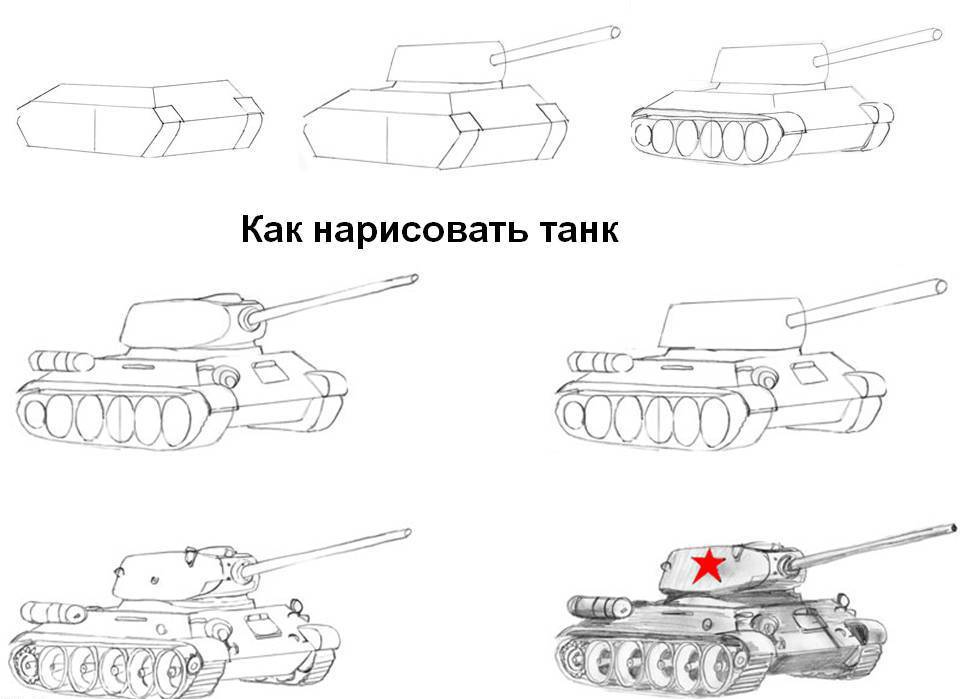 Рисунок танка карандашом