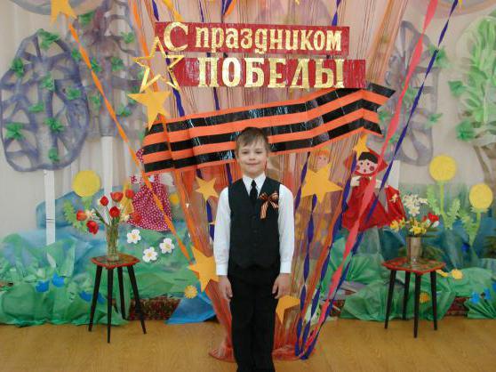 Сцена в садике на деньпобеды