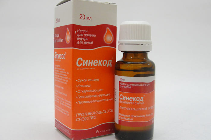 Синекод - ненаркотическое средство от кашля.