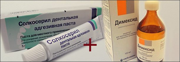 Маска с димексидом и солкосерилом разглаживает и подтягивает кожу.