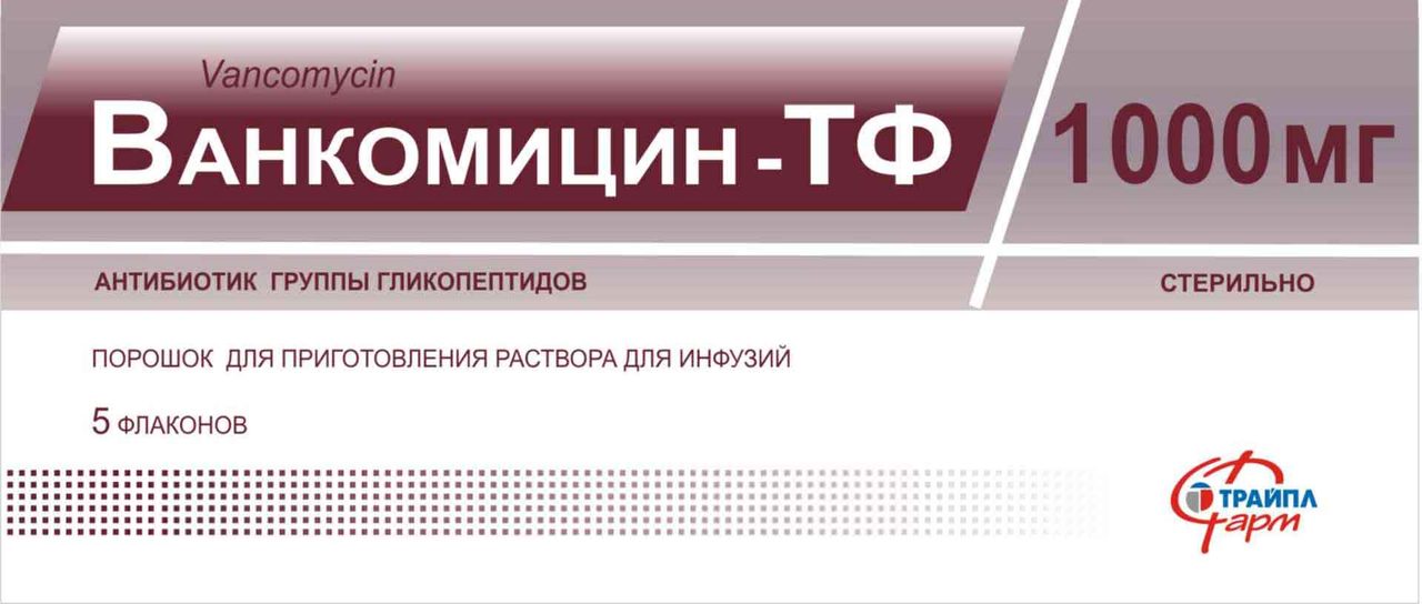 Препарат для лечения золотистого стафилококка