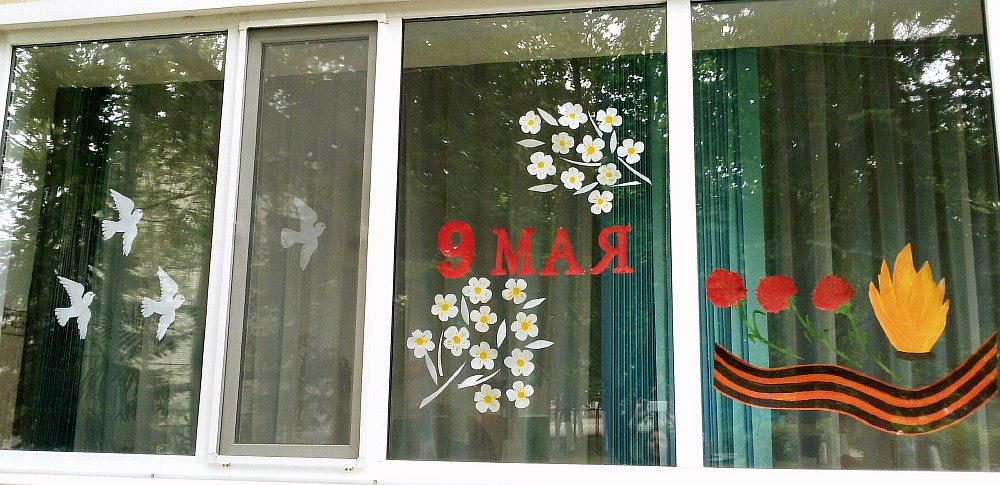 Украшение класса на 9 мая