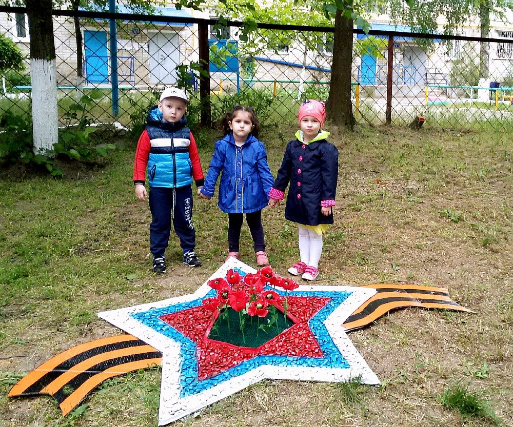 9 мая в детском саду