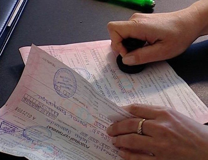 Документация для новорожденного