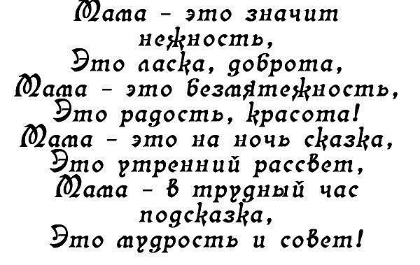 Слова благодарности родителям детского сада на выпускном
