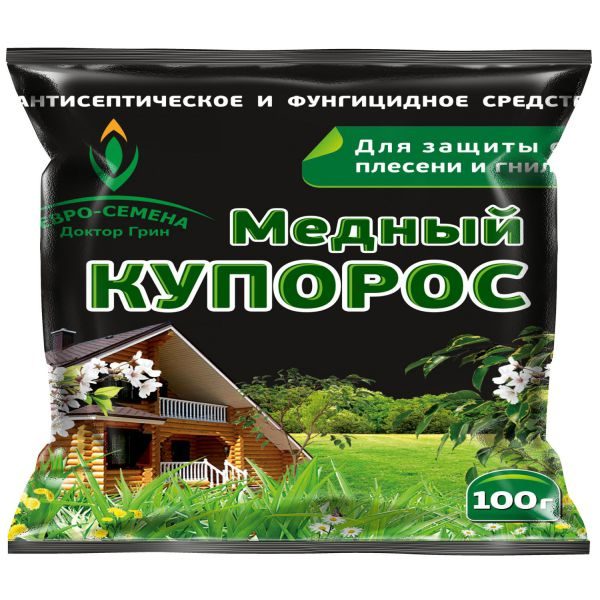 Ожог медным купоросом - лечение
