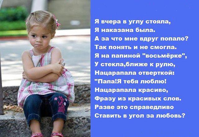 Слова благодарности родителям детского сада в детском саду в стихах