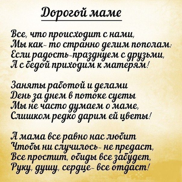 Слова благодарности родителям детского сада на выпускном в детском саду в стихах и прозе