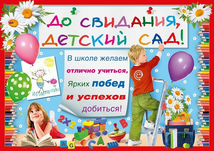 Слова благодарности детям - красивые пожелания