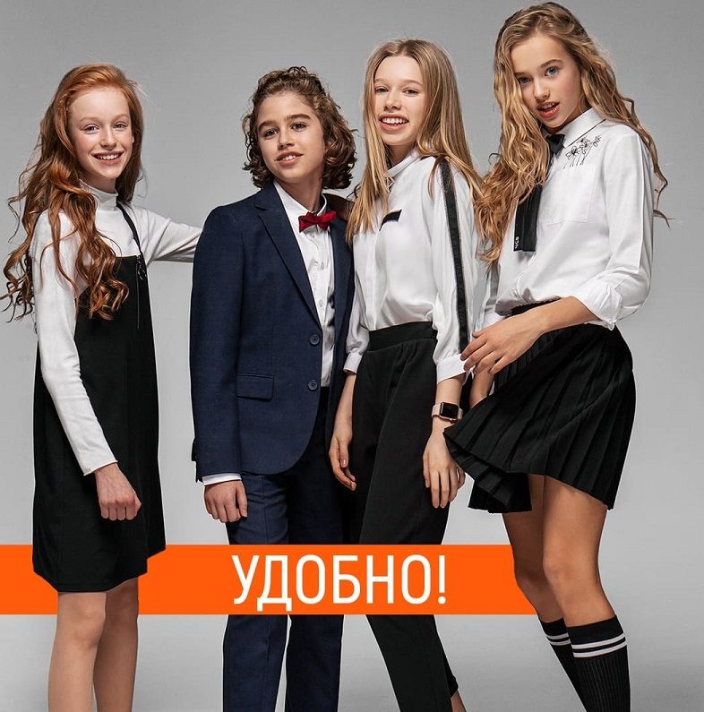 Так можно стильно одеться девочке в школу
