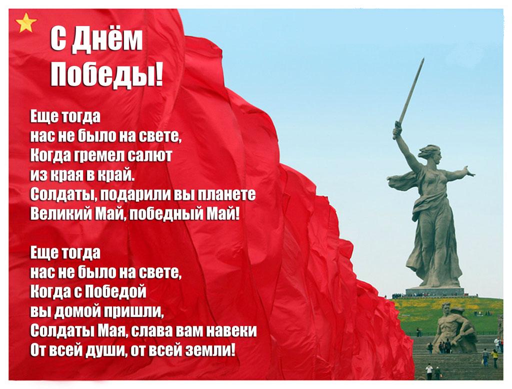 Оригинальные детские поздравления с 9 мая