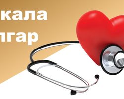 Оценка новорожденных по шкале Апгар: нормы и критерии. Таблица баллов Апгар