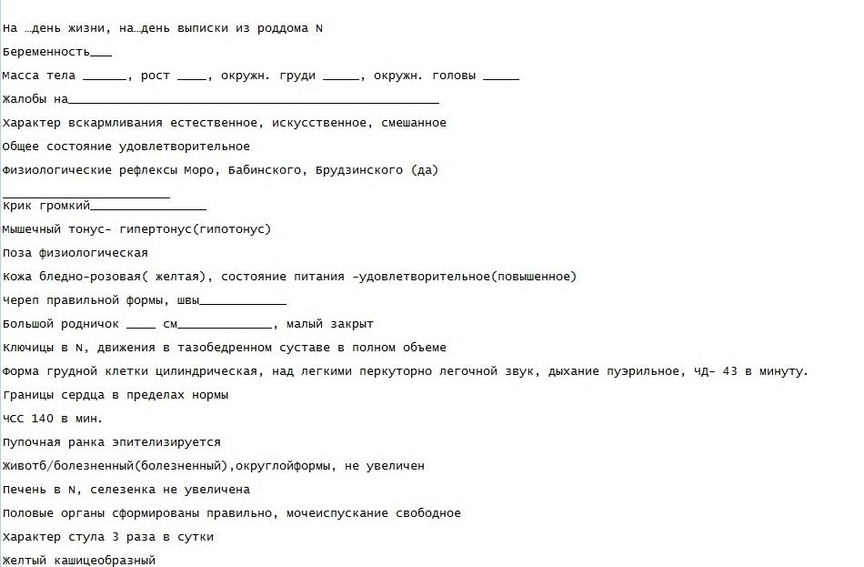Бланк 1