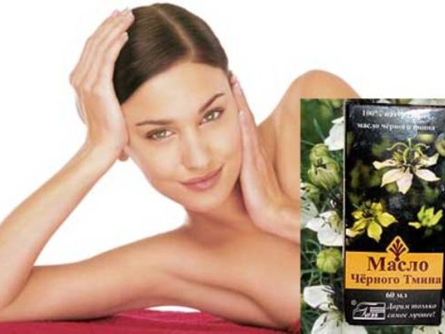 Чем полезно масло черного тмина для волос и для лица? Рецепты масок для лица от прыщей, морщин и от выпадения волос