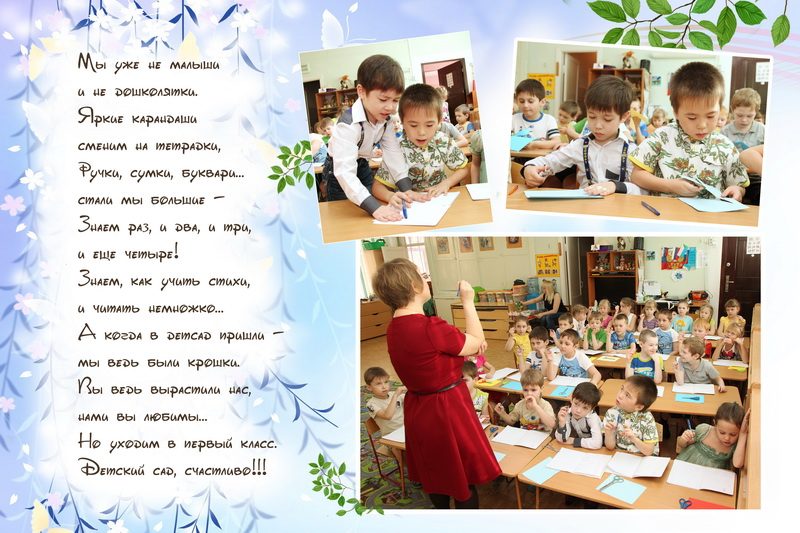 Уникальные детские слова благодарности