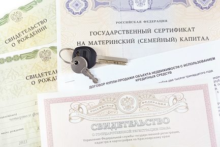 Регистрация новорожденного по месту жительства