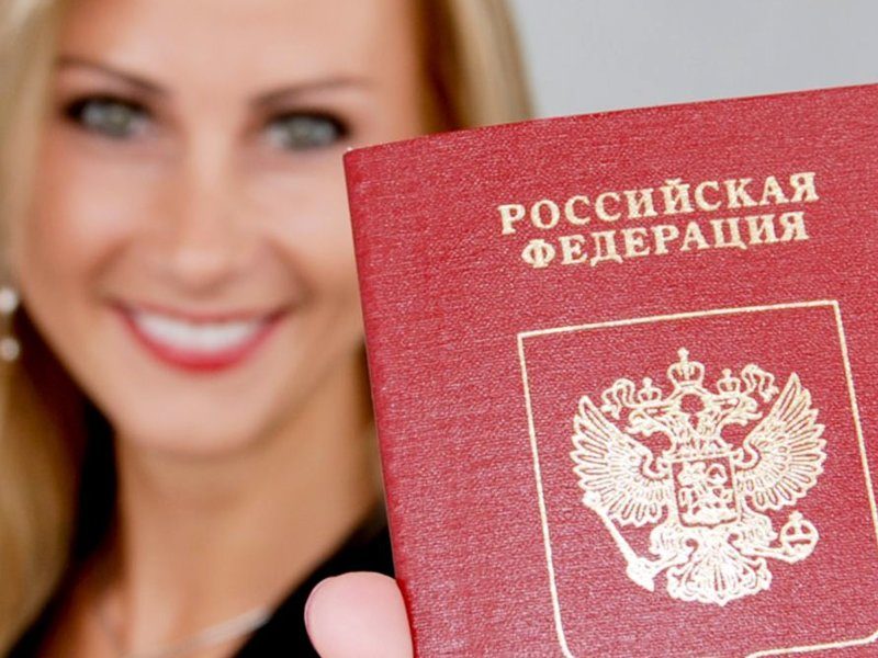 Получить загранпаспорт можно и не по прописке