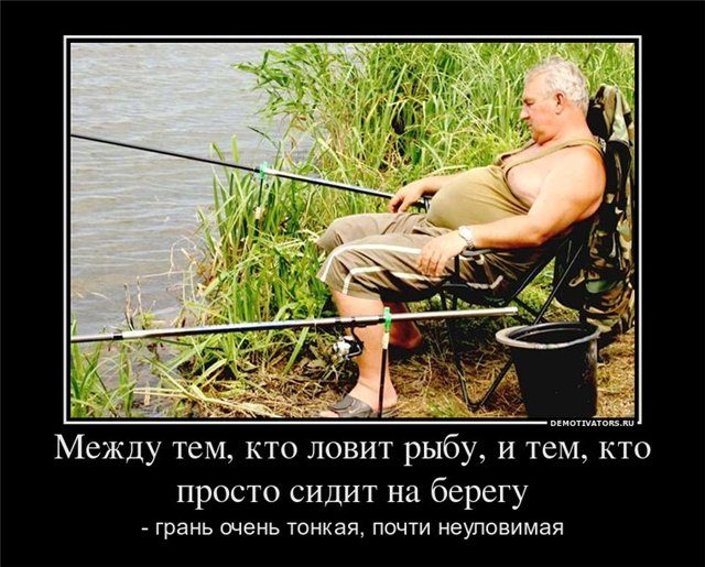 Лунный календарь рыбака и клева на ноябрь