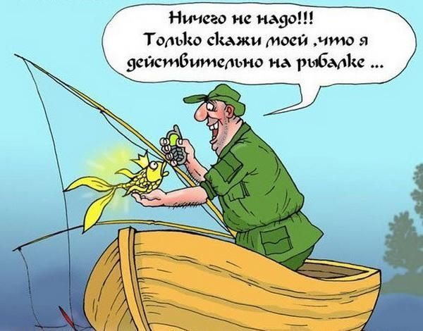 Лунный календарь рыбака и клева на апрель