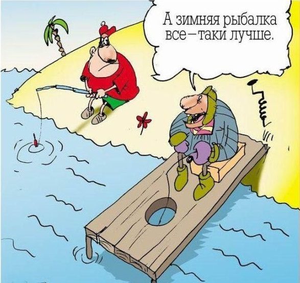 Лунный календарь рыбака и клева на февраль
