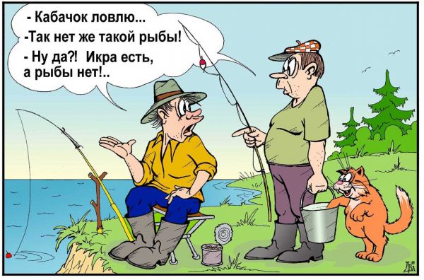 Лунный календарь рыбака и клева на май