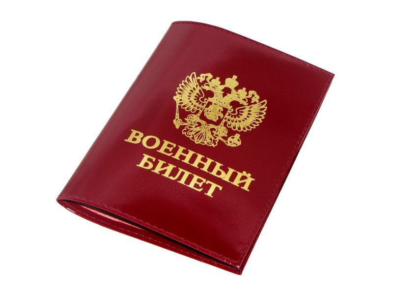 Если юношу относят к категории д, то попасть в армию невозможно
